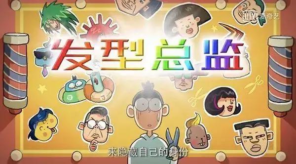 爆燃！国产动画终于要崛起了？