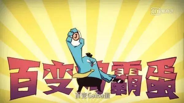 爆燃！国产动画终于要崛起了？