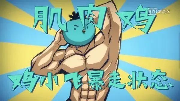 爆燃！国产动画终于要崛起了？