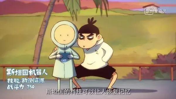 爆燃！国产动画终于要崛起了？