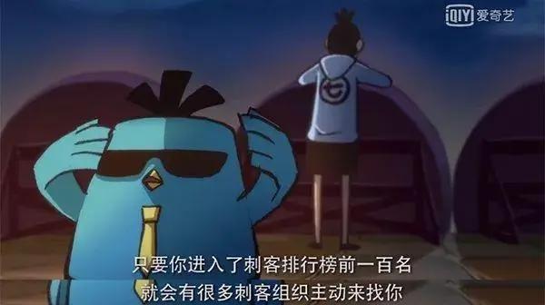 爆燃！国产动画终于要崛起了？