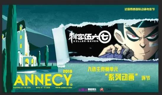 罗小黑战记：豆瓣评分高达9.6，大电影入围法国昂西国际动画节！