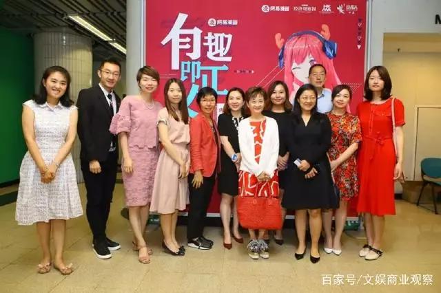 IP变现困境下，网易漫画鹿娘的二次元营销如何破局？