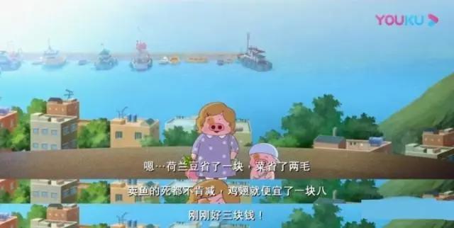 《麦兜故事》看过没有不哭的人，如果你没哭，说明你很幸福