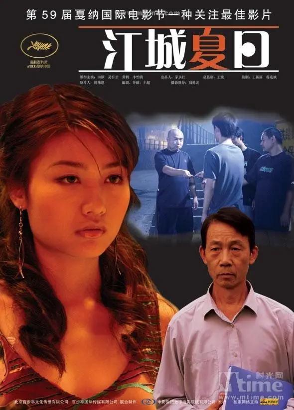 百花奖为何花落武汉？