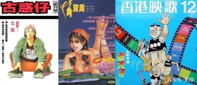 原作阅读量达70亿，视频点击量破9亿，这国产IP不服不行！