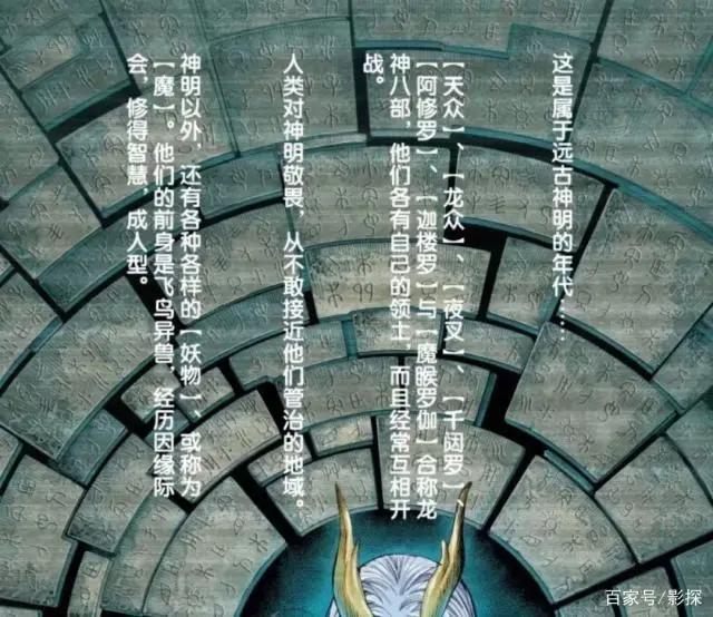 原作阅读量达70亿，视频点击量破9亿，这国产IP不服不行！