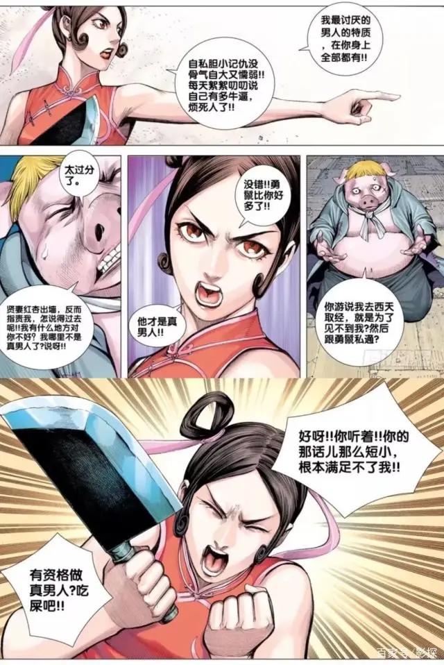 原作阅读量达70亿，视频点击量破9亿，这国产IP不服不行！