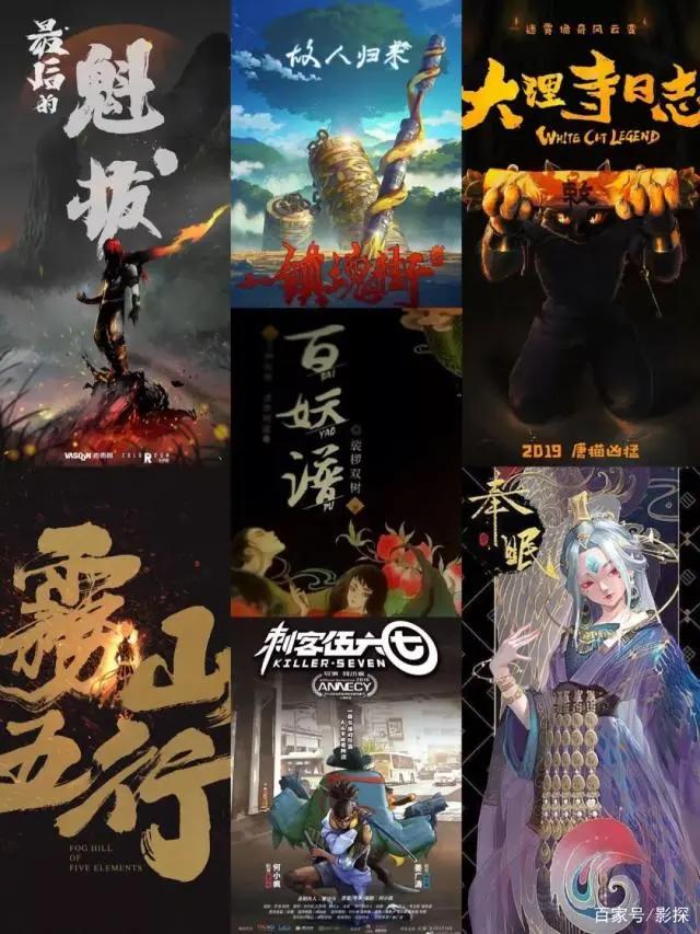 原作阅读量达70亿，视频点击量破9亿，这国产IP不服不行！