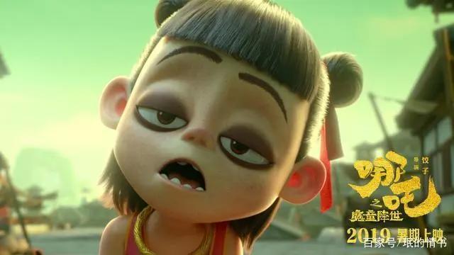 哪吒之魔童降世：我命由我不由天，让魔种产生道心文/王珉