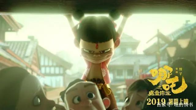 哪吒之魔童降世：我命由我不由天，让魔种产生道心文/王珉