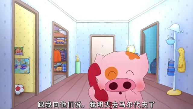 麦兜今天25岁，我才刚刚看懂他的故事｜原创