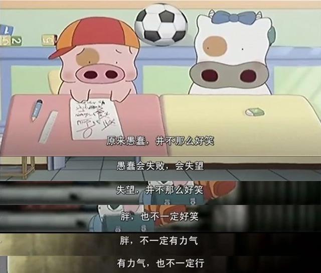 麦兜今天25岁，我才刚刚看懂他的故事｜原创