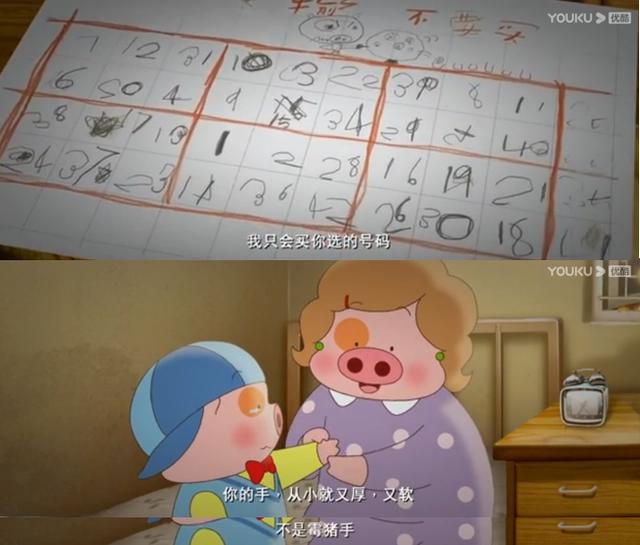 麦兜今天25岁，我才刚刚看懂他的故事｜原创