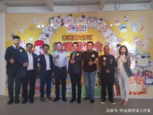 新起点：粤港澳大湾区动漫促进会成立-钟路明