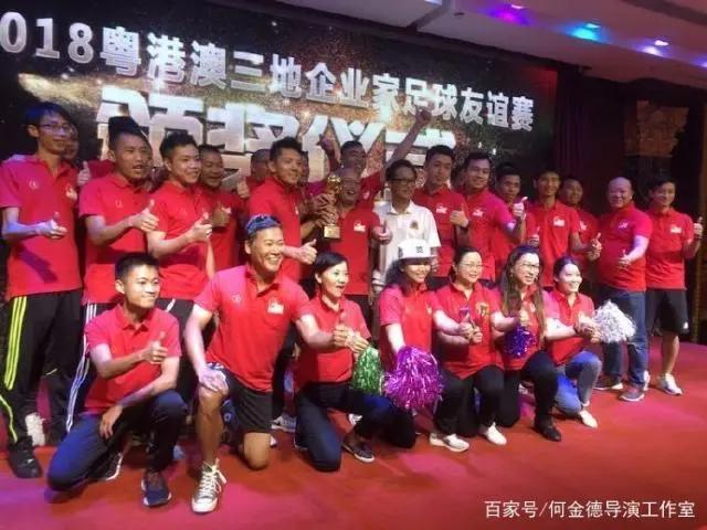 新起点：粤港澳大湾区动漫促进会成立-钟路明