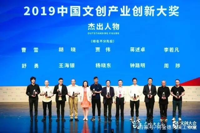 新起点：粤港澳大湾区动漫促进会成立-钟路明