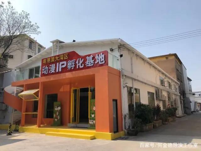新起点：粤港澳大湾区动漫促进会成立-钟路明