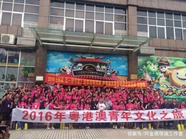 新起点：粤港澳大湾区动漫促进会成立-钟路明