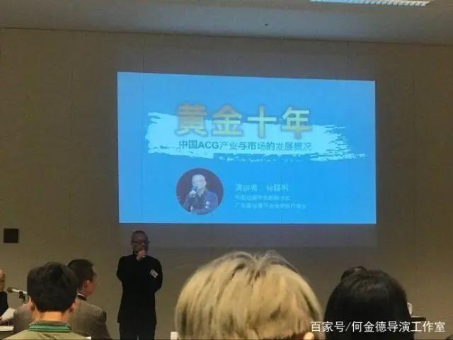新起点：粤港澳大湾区动漫促进会成立-钟路明