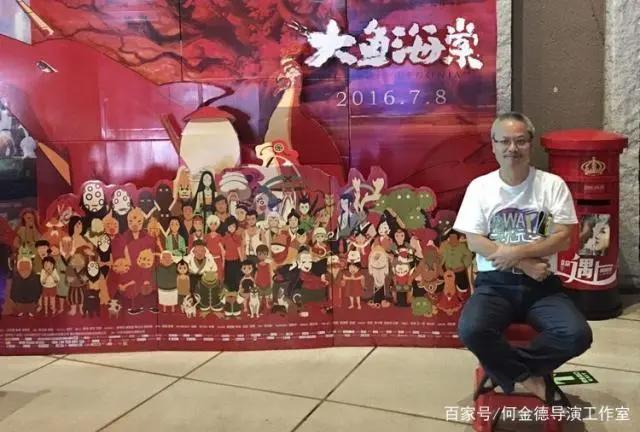 新起点：粤港澳大湾区动漫促进会成立-钟路明