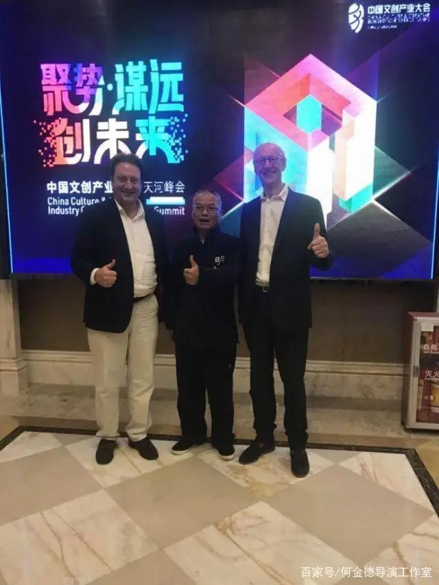新起点：粤港澳大湾区动漫促进会成立-钟路明