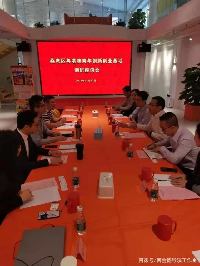 新起点：粤港澳大湾区动漫促进会成立-钟路明