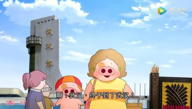 六一到，我们一起去动画世界里把武汉瞧一瞧