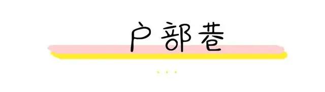 六一到，我们一起去动画世界里把武汉瞧一瞧