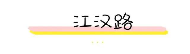 六一到，我们一起去动画世界里把武汉瞧一瞧