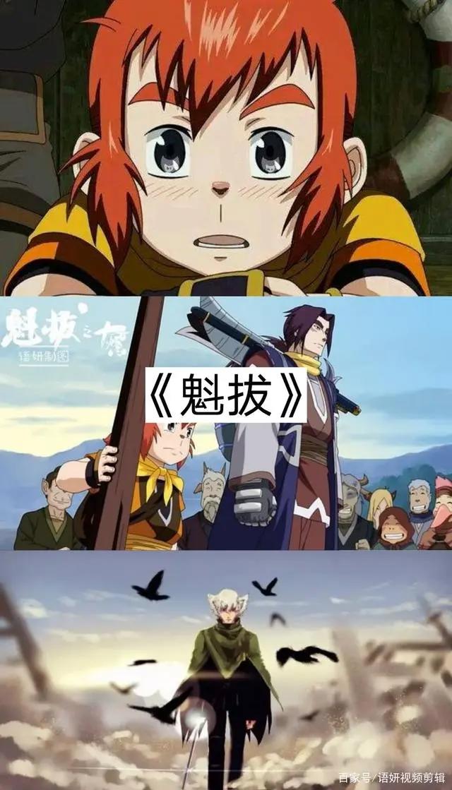 11部超级好看的国产动漫电影，你看过哪几部？哪部最好看？