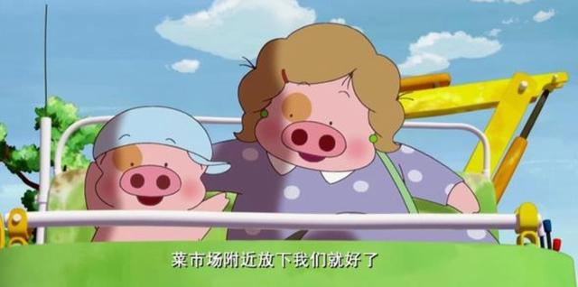 麦兜响当当：生活实苦，需要一点假装不懂得甜
