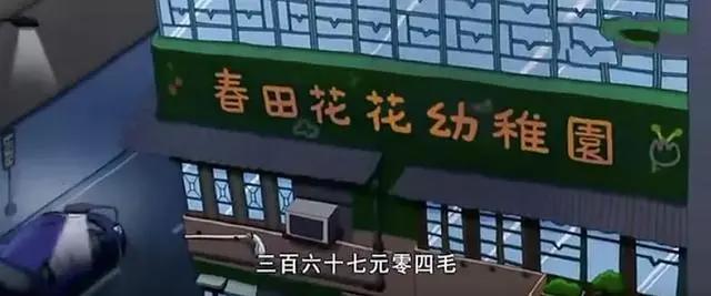 “麦兜”20年：从“低能儿”，到十大文化符号第二