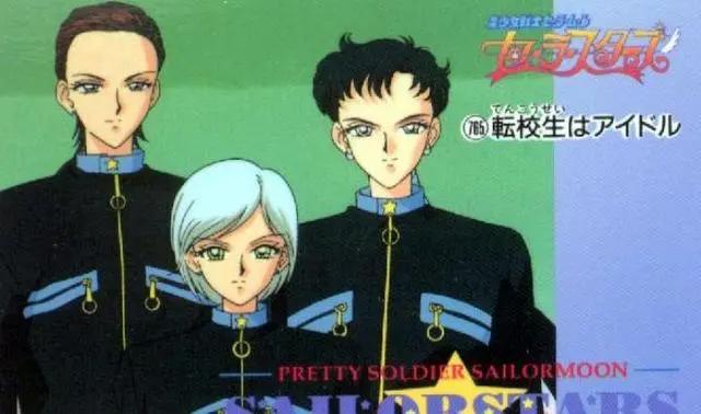 美少女战士最后一部，配角喧宾夺主却拥有超高人气，星月配超好看
