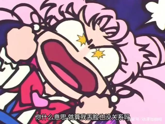 《美少女战士》从少女变身动漫变成暴走动漫，沙雕气息止不住