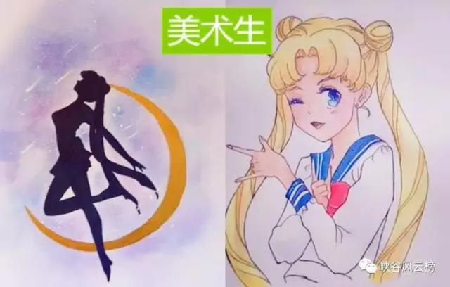 美少女战士：水冰月C位出道，美术生、动漫生、舞蹈生纷纷模仿