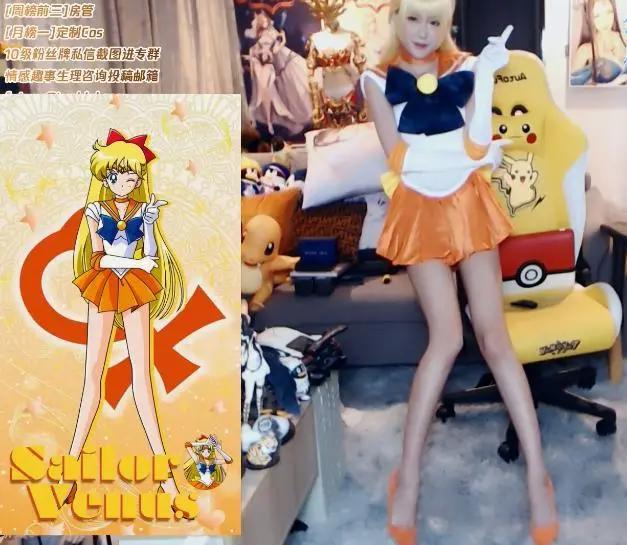 腐团儿cos美少女战士，小短裙穿出曲线美，亮点全在大长腿