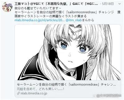 动漫百大经典形象《美少女战士》月野兔