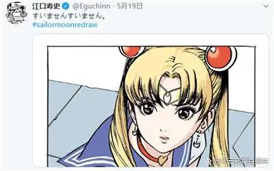 动漫百大经典形象《美少女战士》月野兔