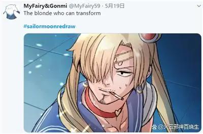 动漫百大经典形象《美少女战士》月野兔