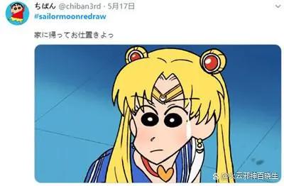 动漫百大经典形象《美少女战士》月野兔