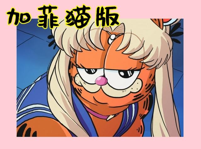 《美少女战士》重绘，JOJO版水冰月还能忍，琦玉版是什么鬼