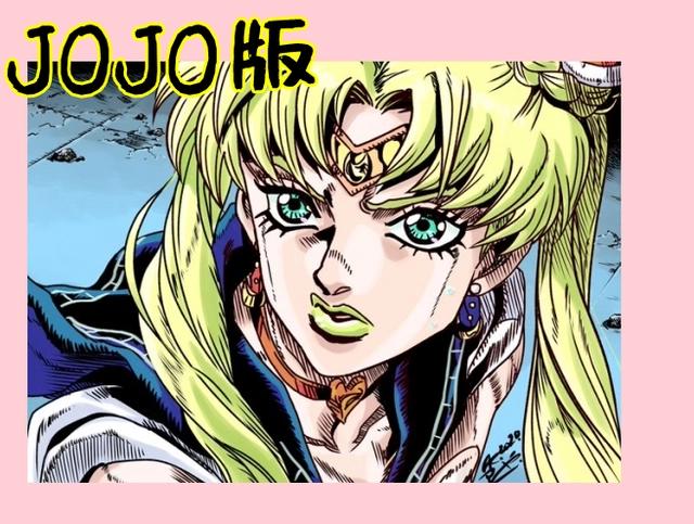 《美少女战士》重绘，JOJO版水冰月还能忍，琦玉版是什么鬼
