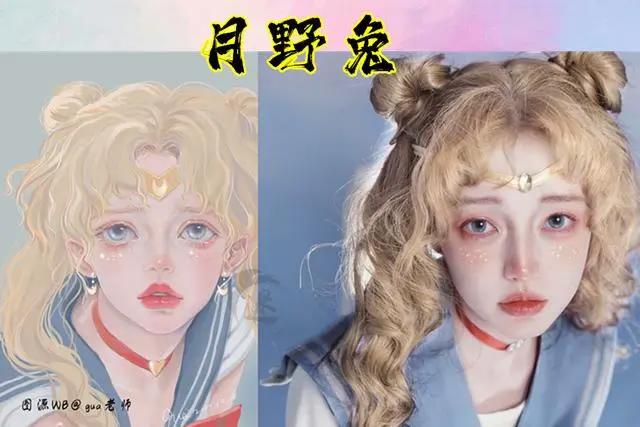 一人COS《美少女战士》，颜值堪称NO.1，又仙又欲的美战太爱了