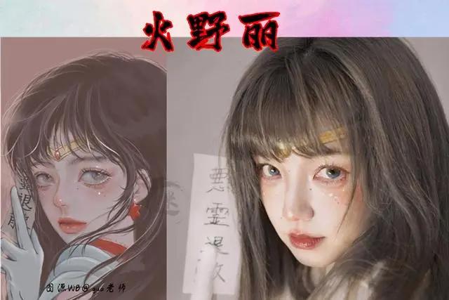 一人COS《美少女战士》，颜值堪称NO.1，又仙又欲的美战太爱了