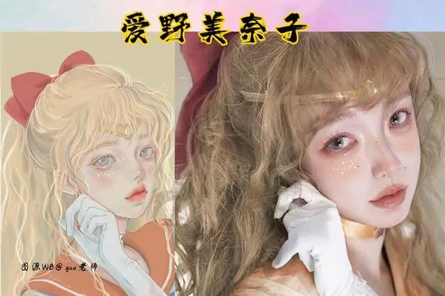 一人COS《美少女战士》，颜值堪称NO.1，又仙又欲的美战太爱了