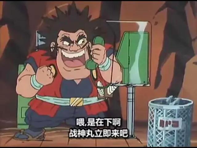 魔神英雄传第2集：施巴拉古登场，经典三人组集结，好戏正式开始