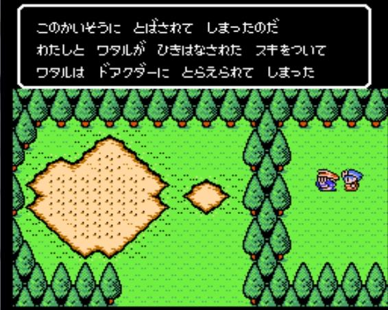 《魔神英雄传外传》FC上一款独特的长流程游戏