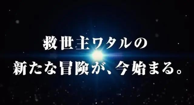 九零后必追动漫，神龙斗士全新制作，魔神英雄传七魂龙神丸！