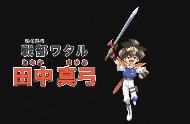 新版《魔神英雄传》声优阵容和上世纪一致，网友：凯多路飞成朋友
